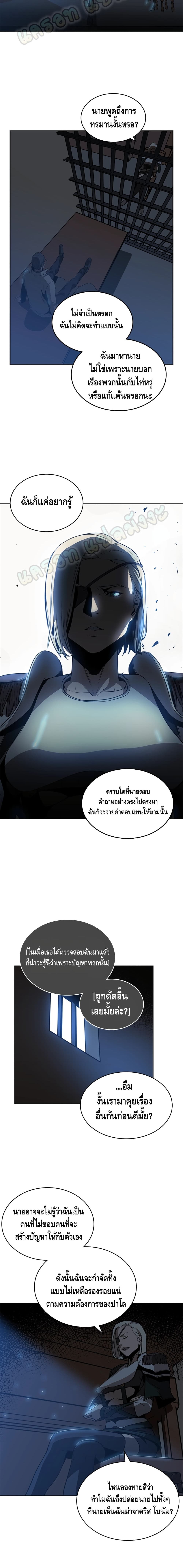PAINKILLER 27-27