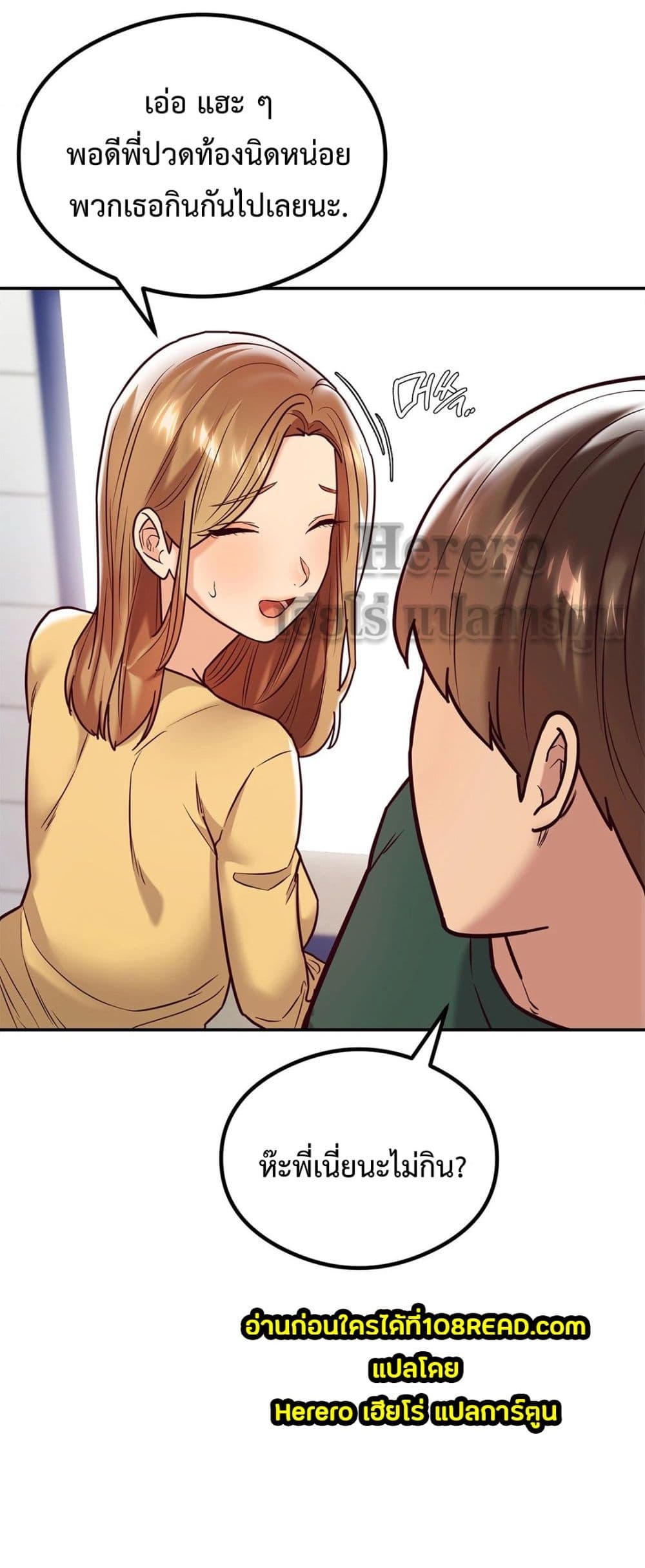 The Massage Club 11-11