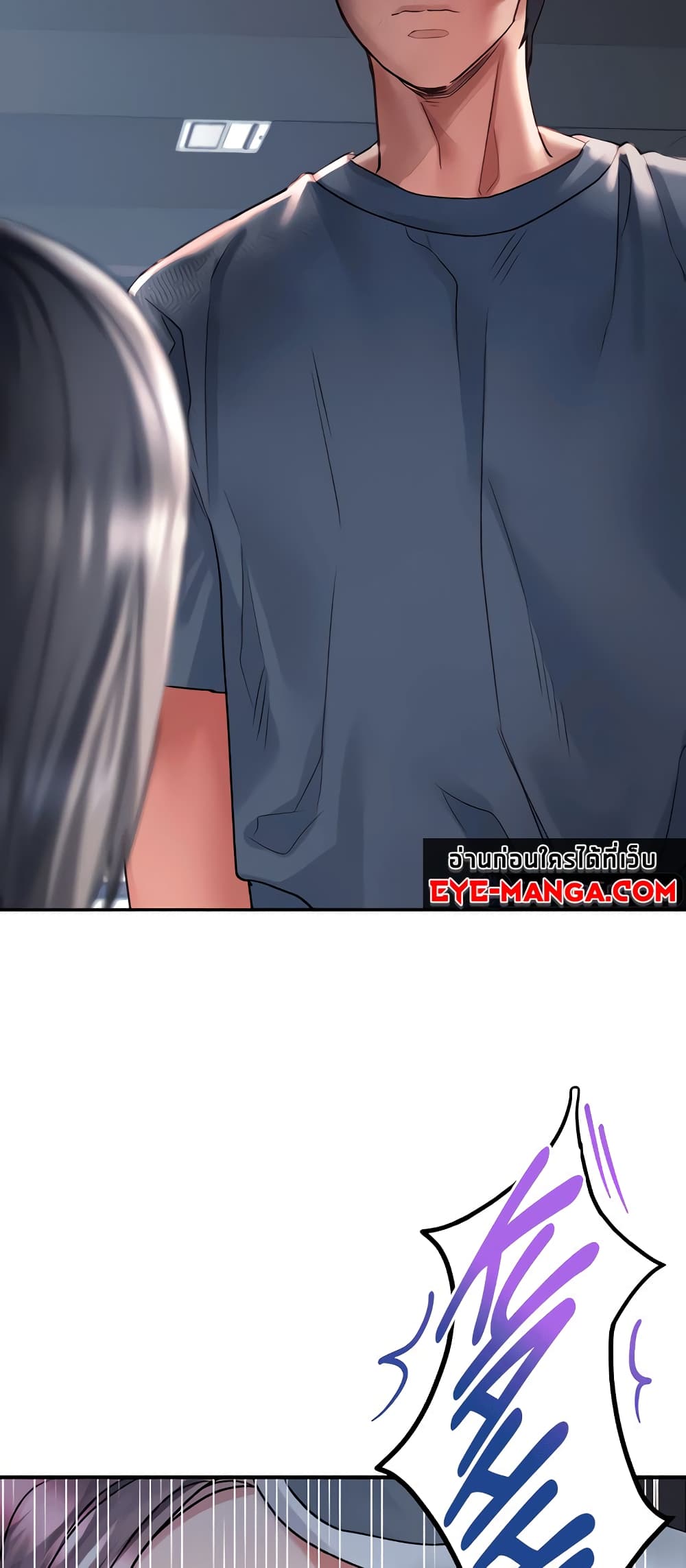 Unlock Her Heart 44-44