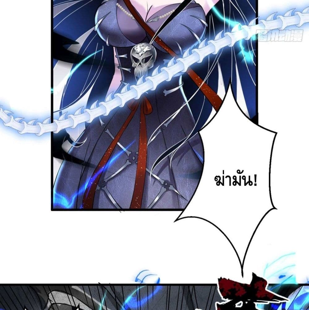 Strongest Tang Xuanzang 51-51