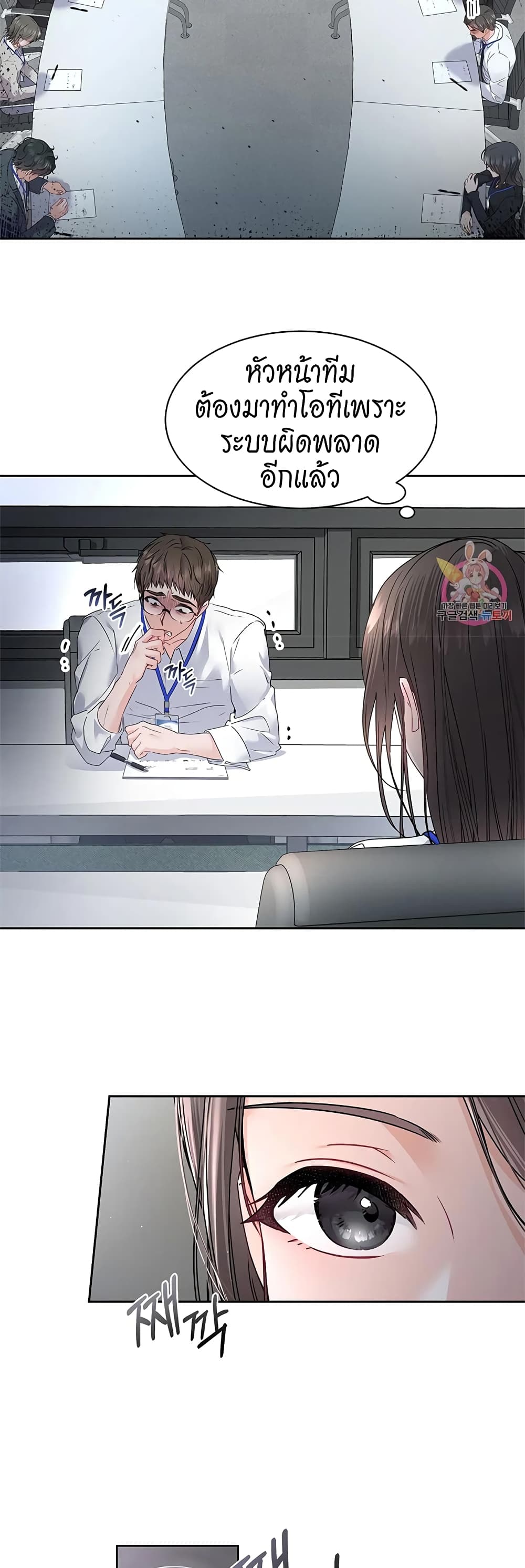 The Change of Season 1-1