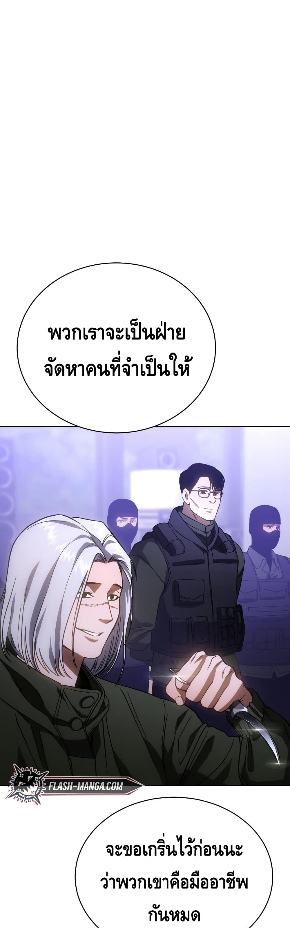 BaekXX 13-13
