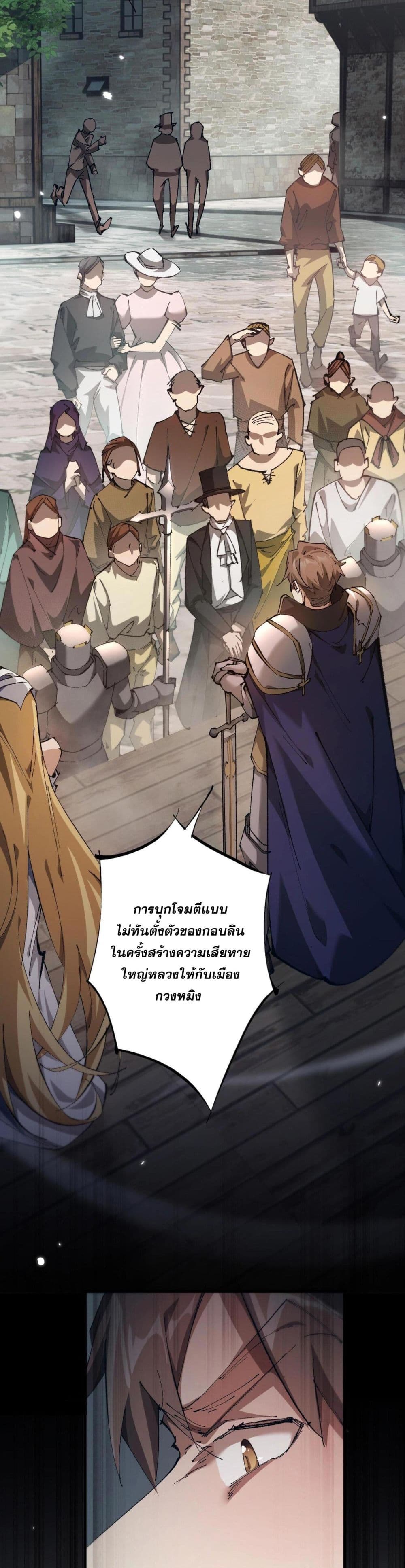 Goblin's Life Simulator 2-2