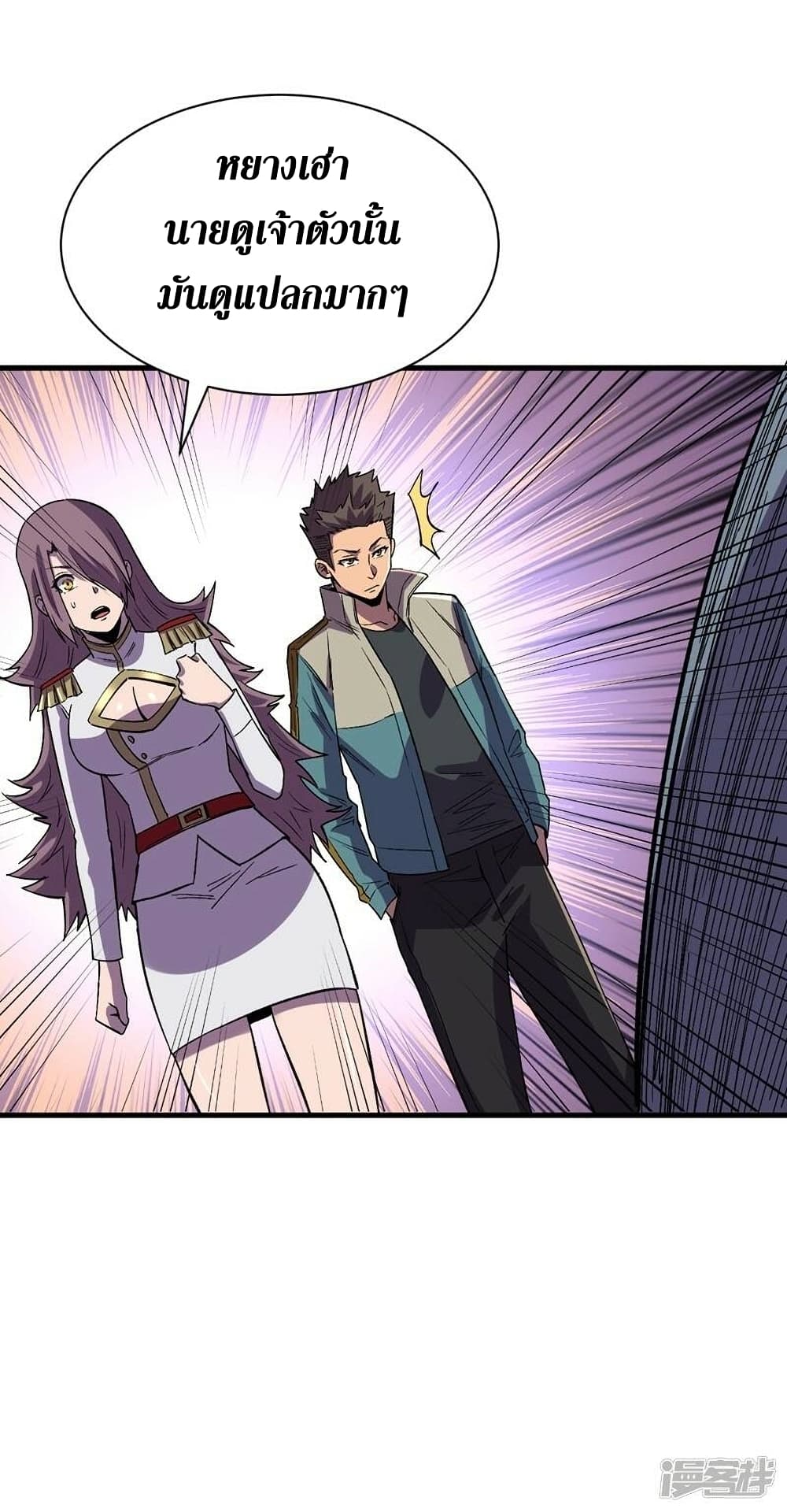 The Last Hero 116-116