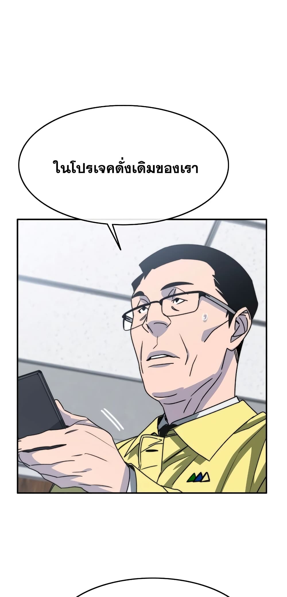 Existence 48-48