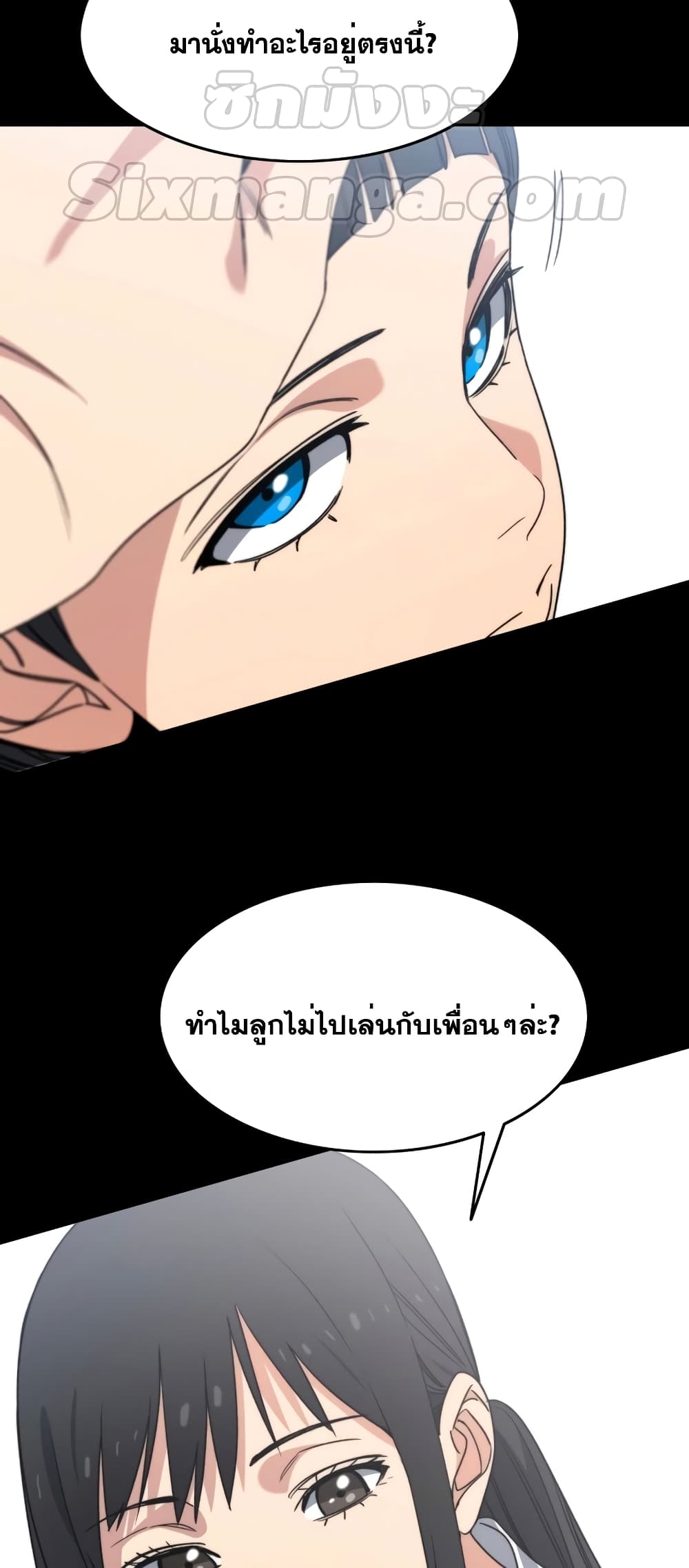 Existence 46-46