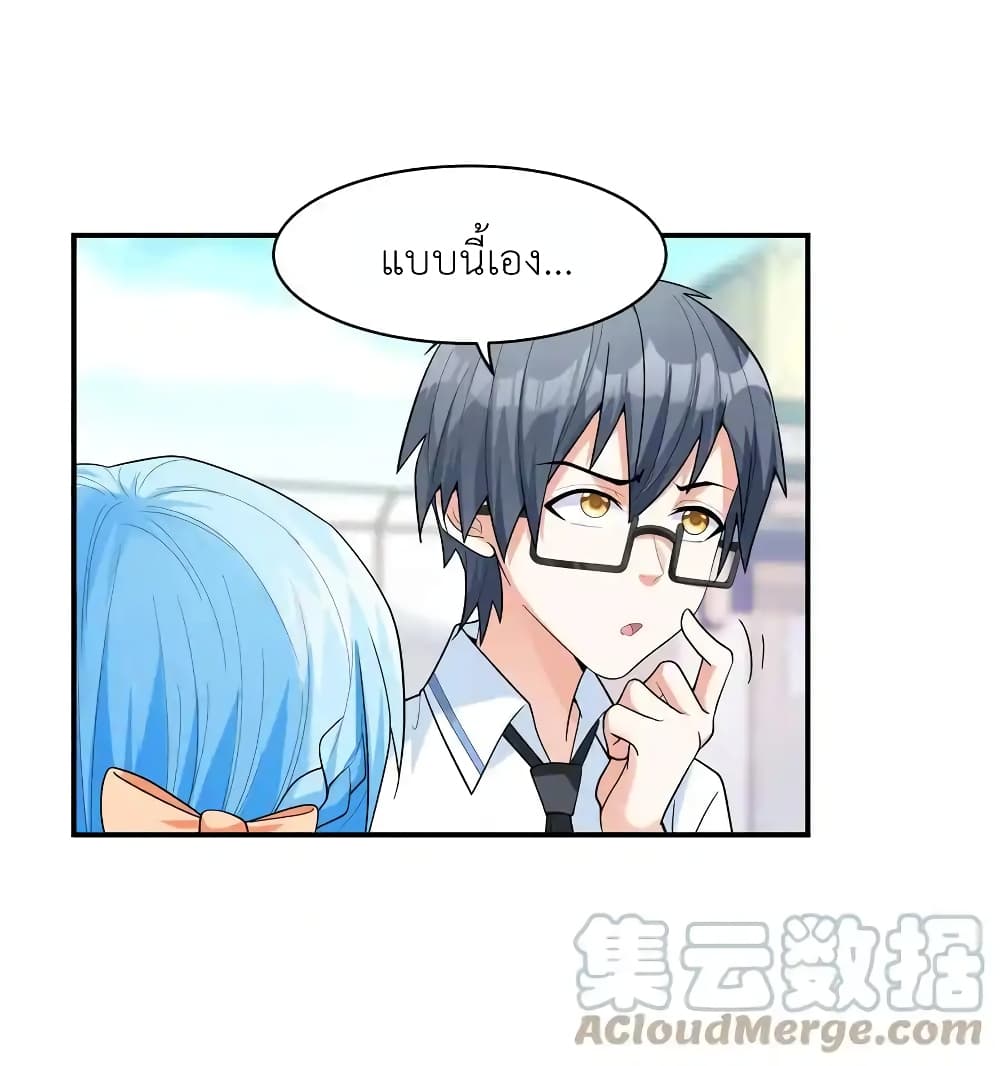 First Kiss Plunder Plan 1-1
