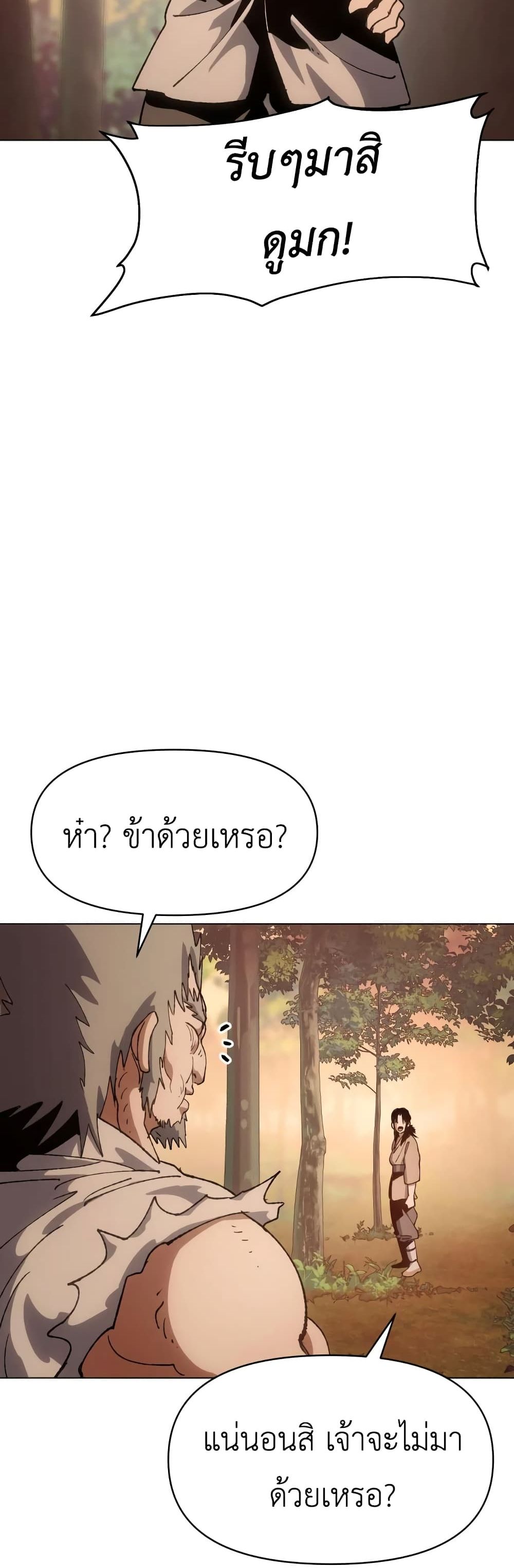 Informer 5-5
