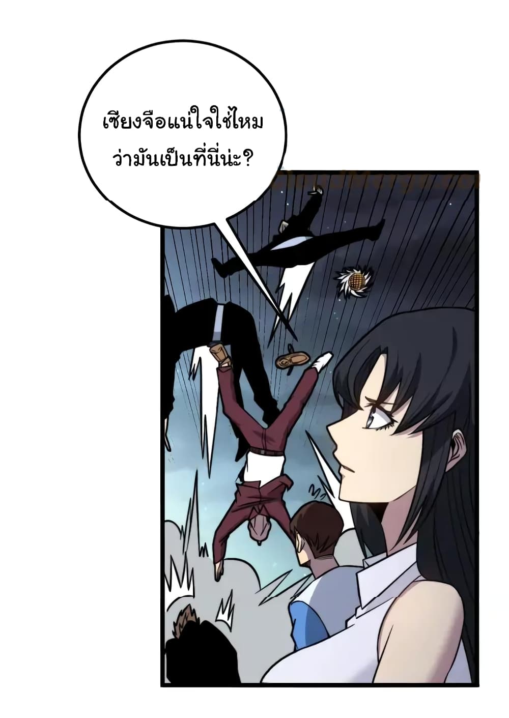Bad Hand Witch Doctor 255-255