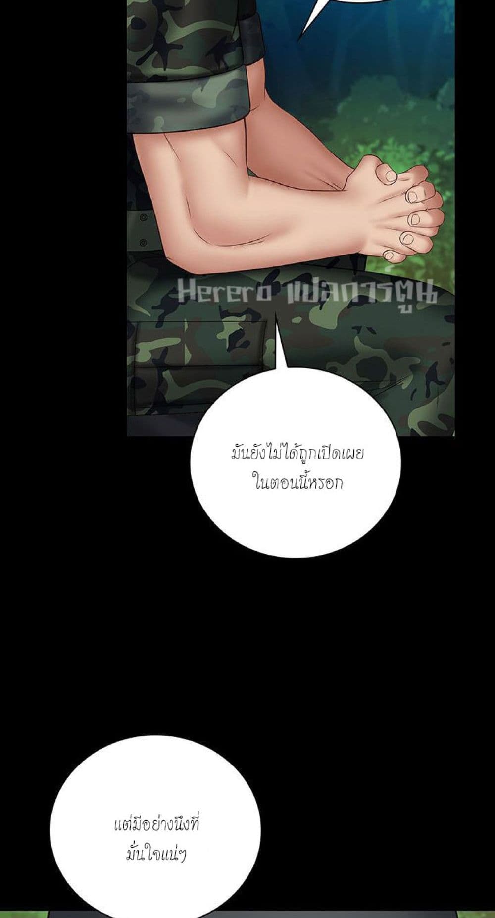Sister's Duty 48-48