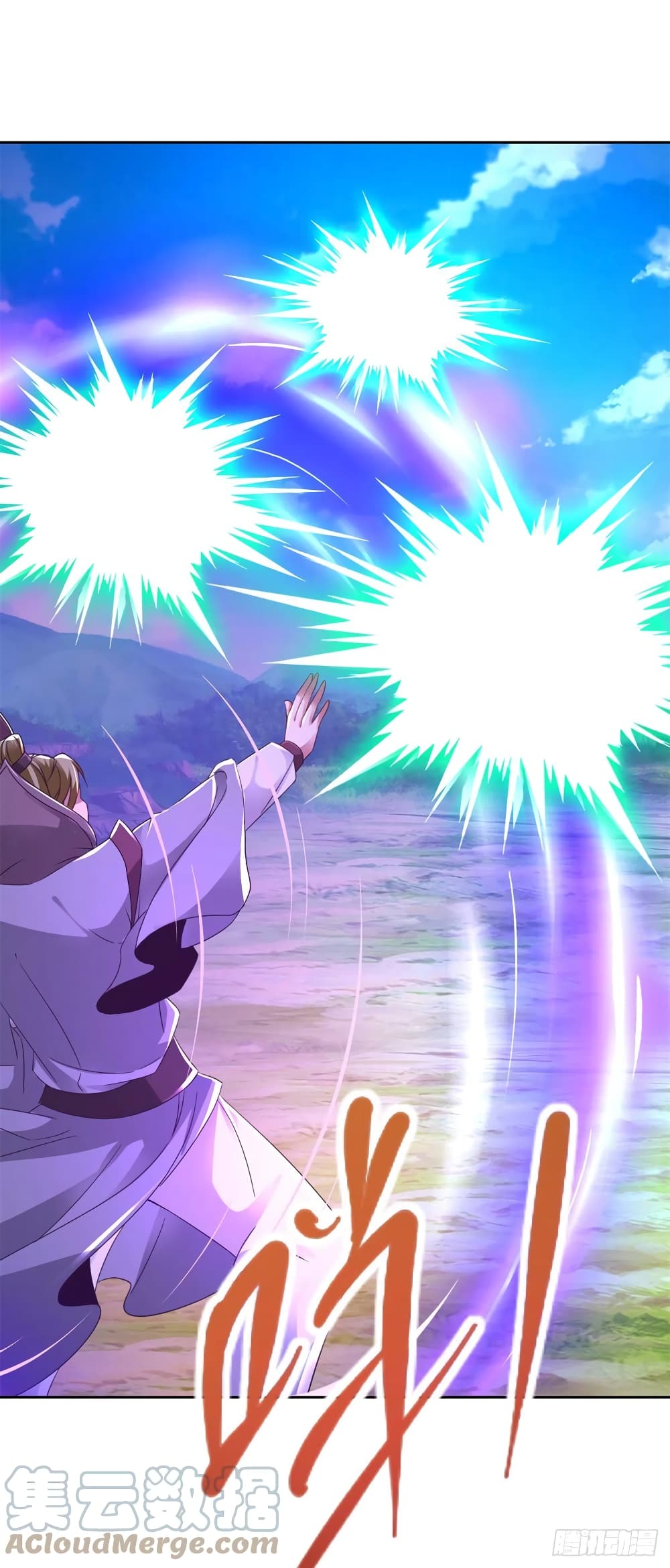 Divine Soul Emperor 252-252