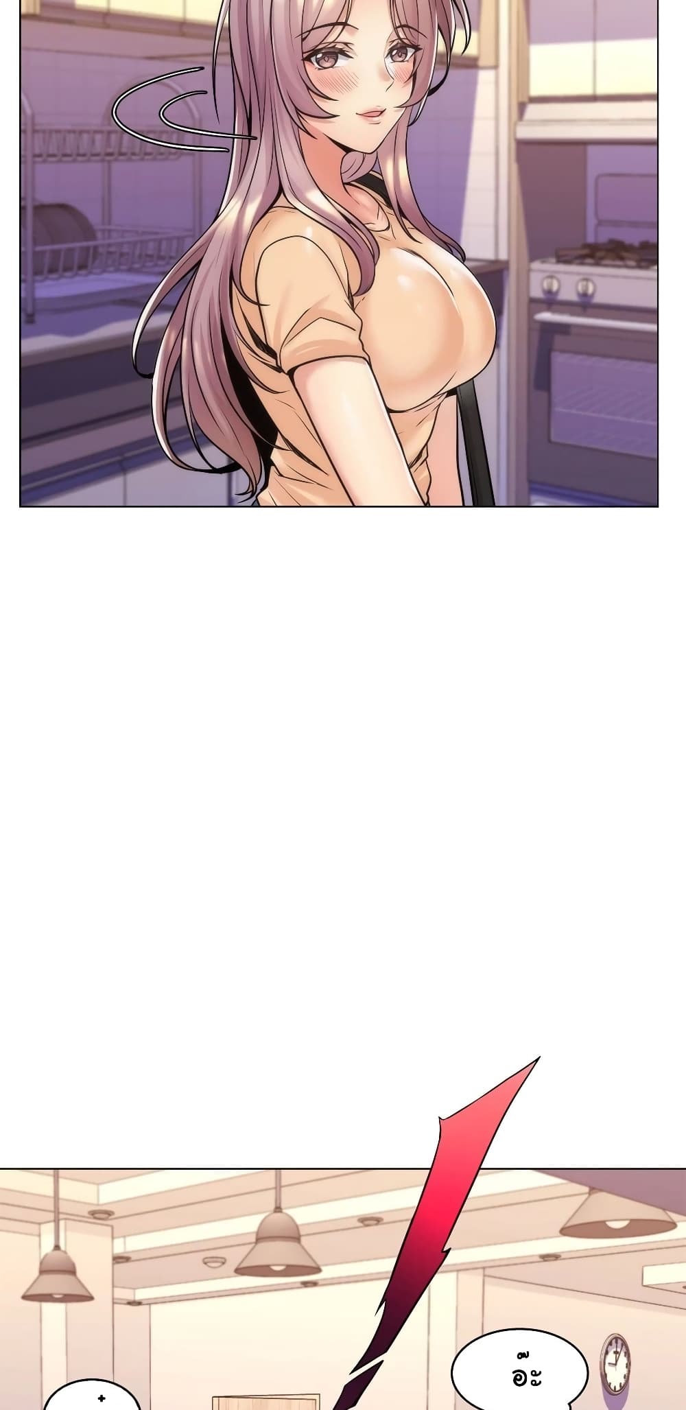 My Girlfriend is My Stepmother 9-9