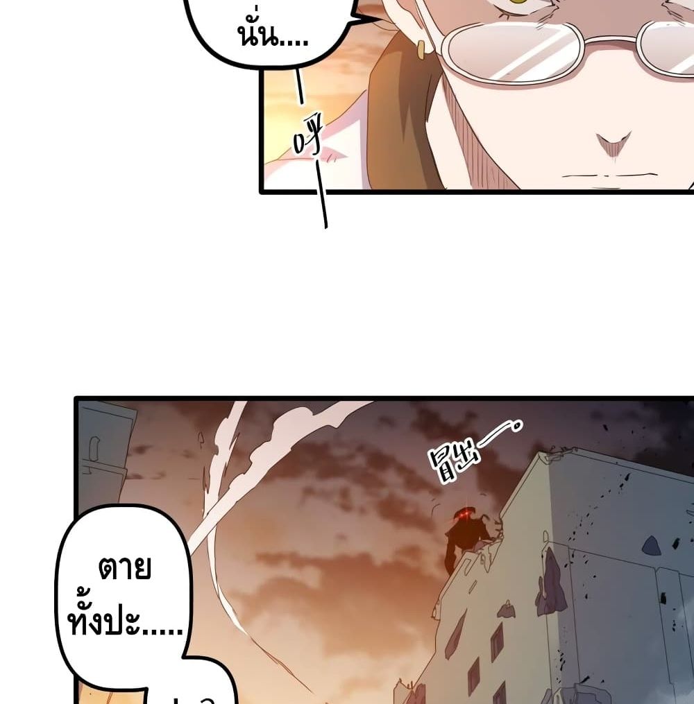 Escort of The End 8-8