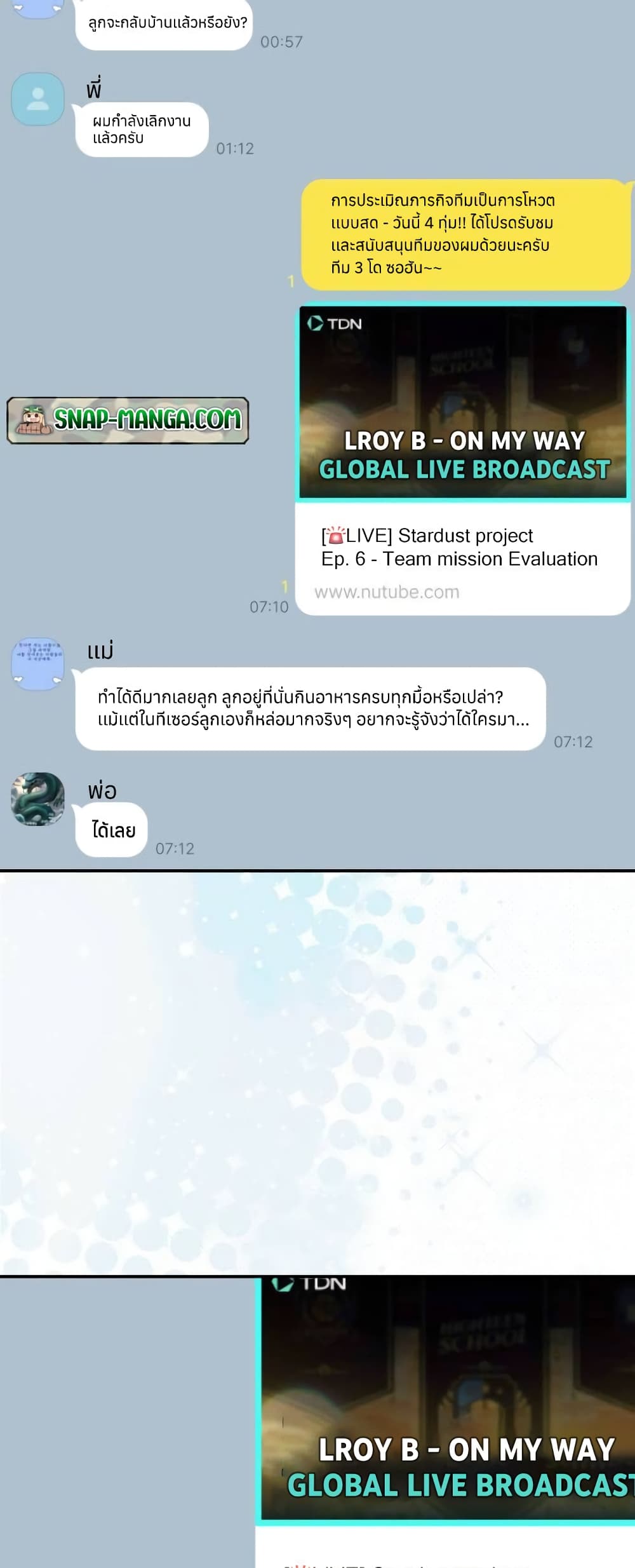 I Became the Youngest Member of Top Idol 16-16