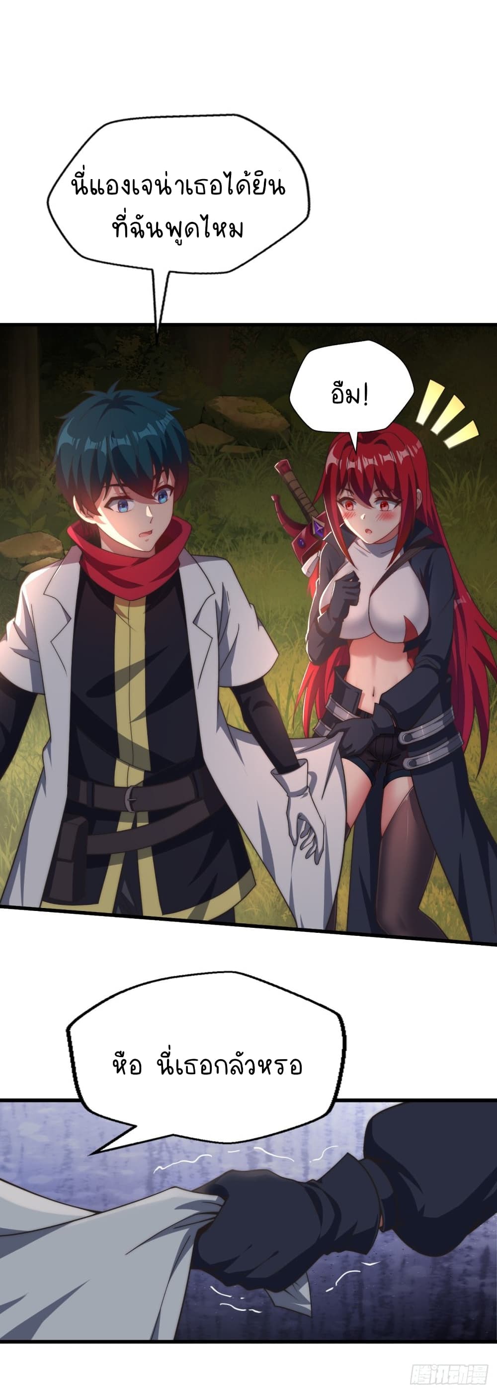 The Strongest Lvl1 Support 23-23