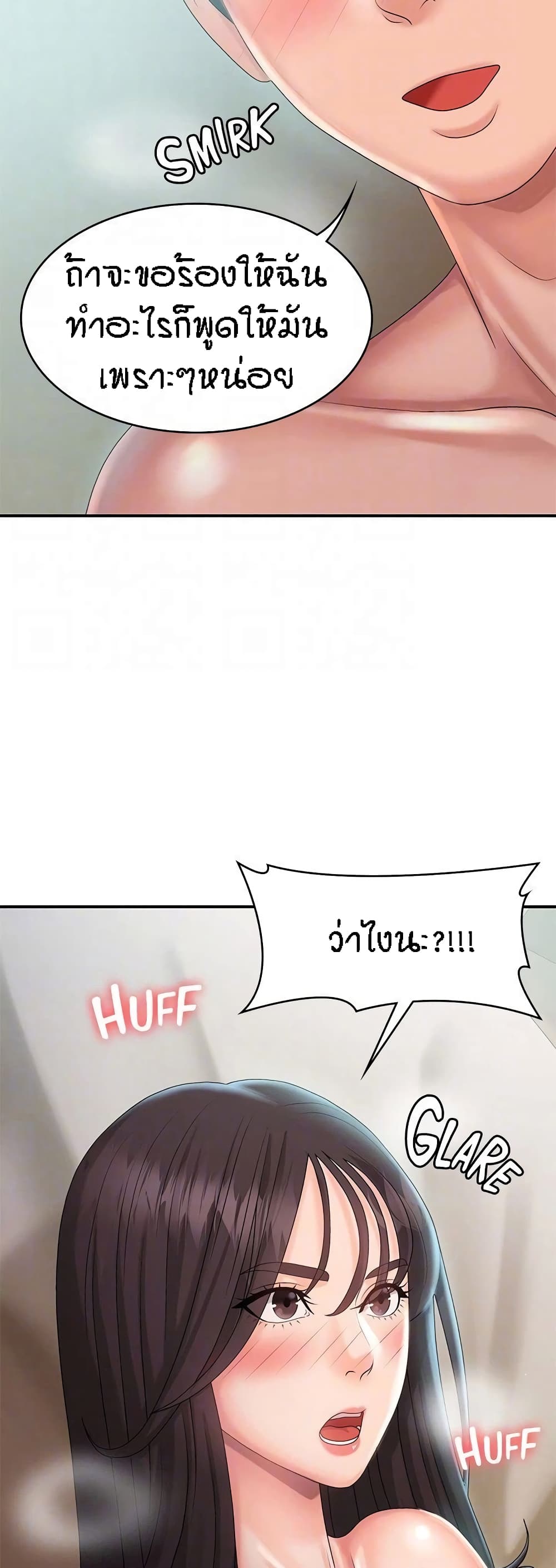 Aunt Puberty 30-30