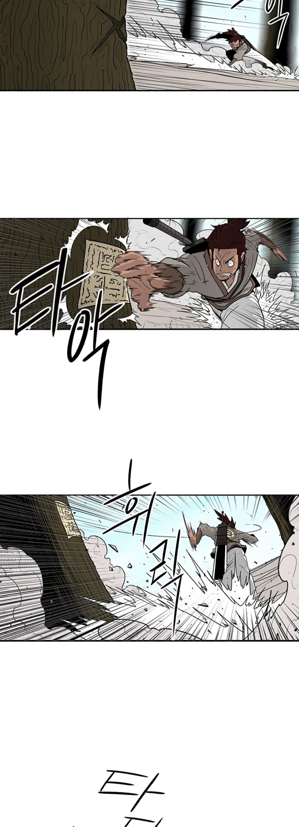 Legend of the Northern Blade 62-62