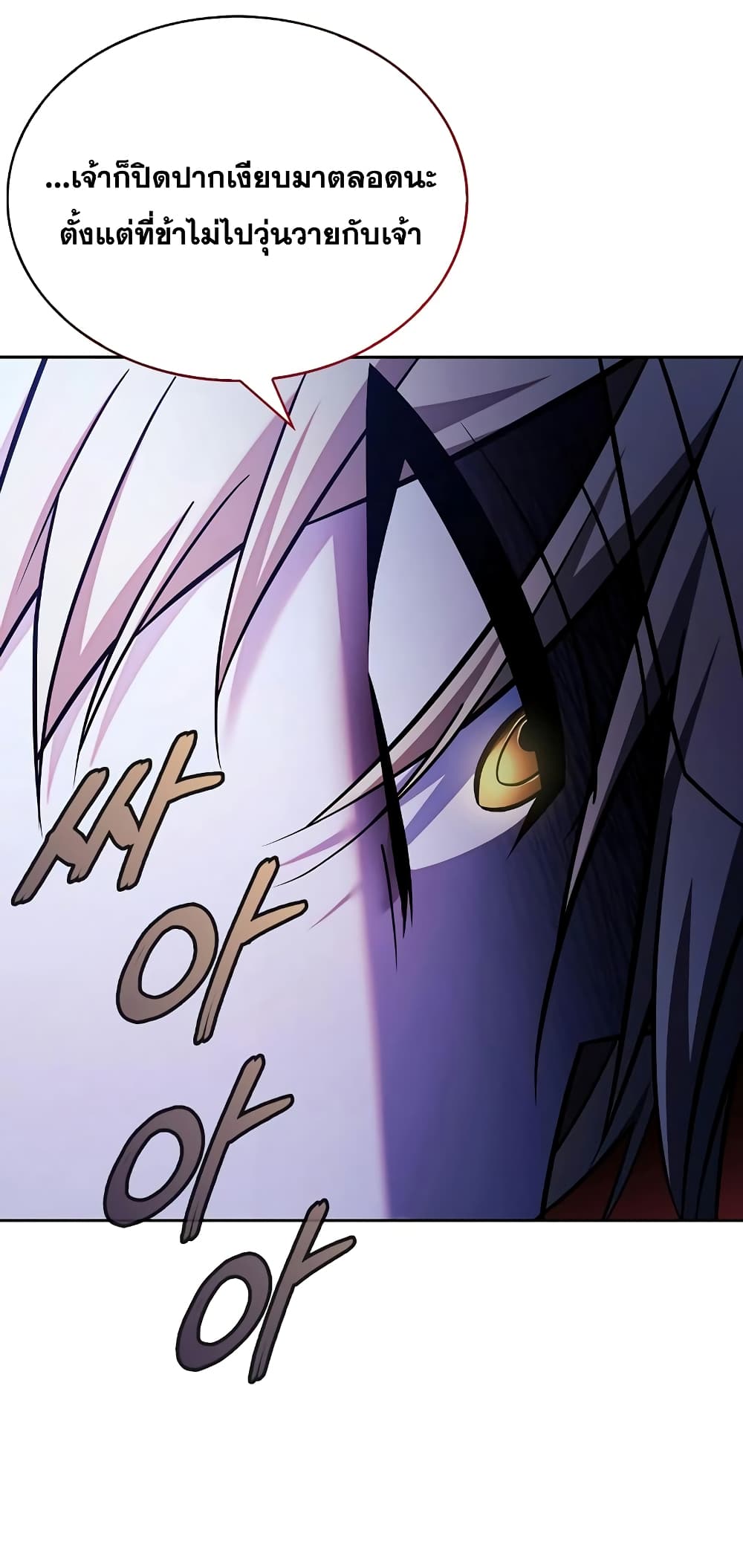 I’m Not That Kind of Talent 46-46