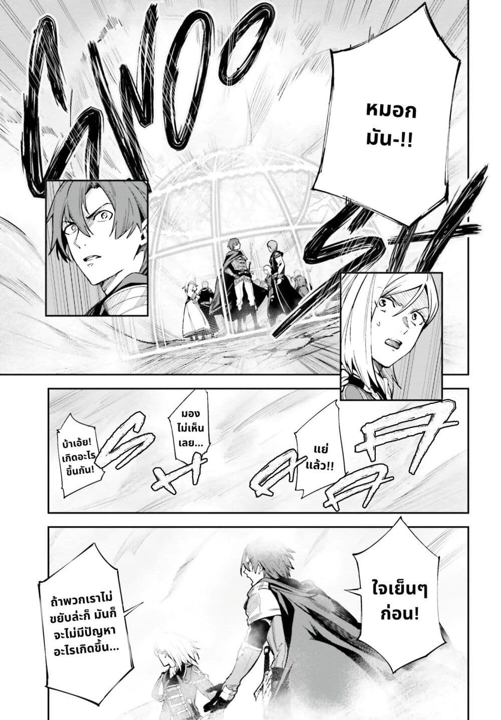 Unnamed Memory 10.1-10.1