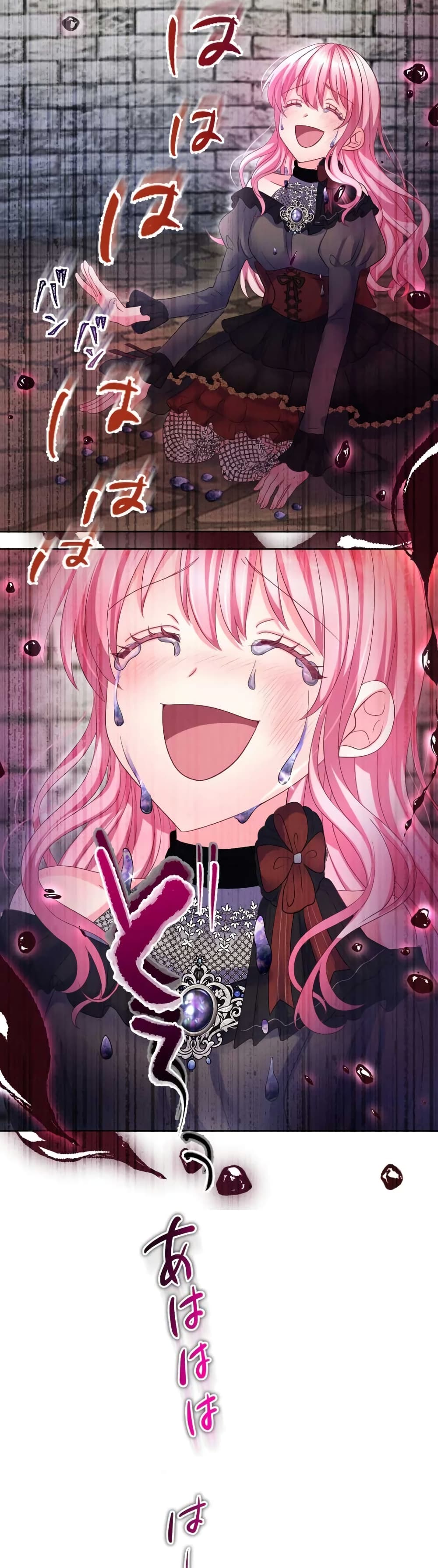 The Precious Girl Does Not Shed Tears 69-69
