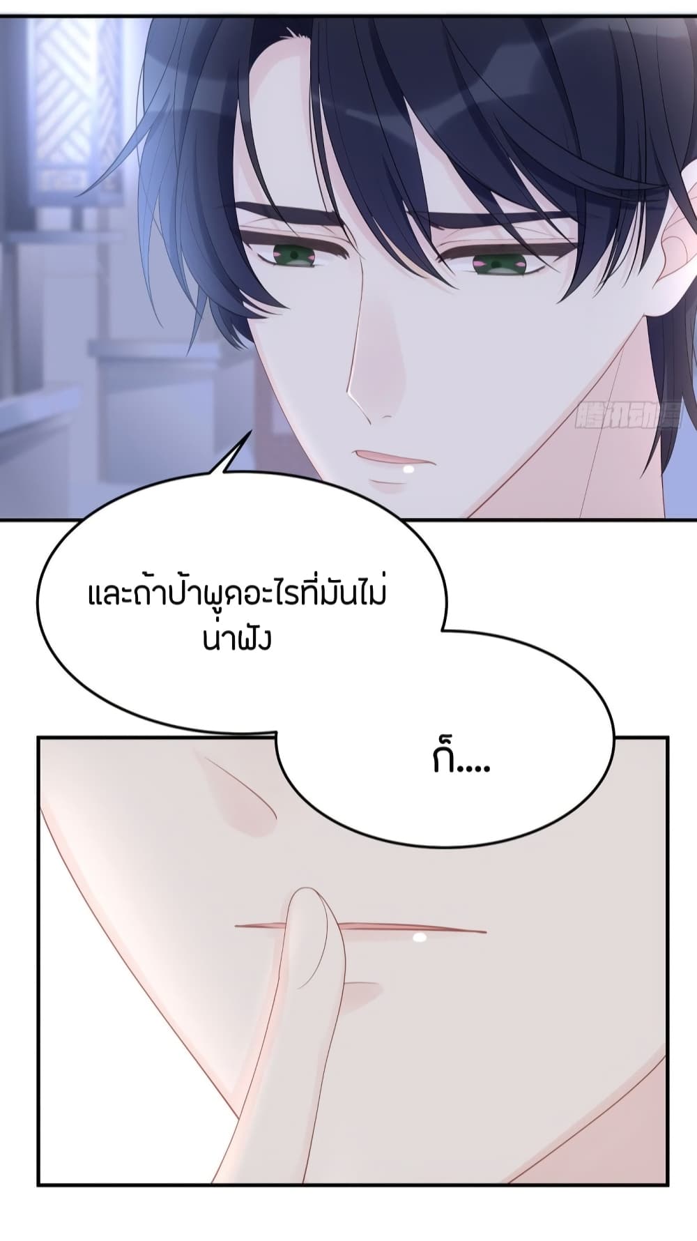 Gonna Spoil You 55-55