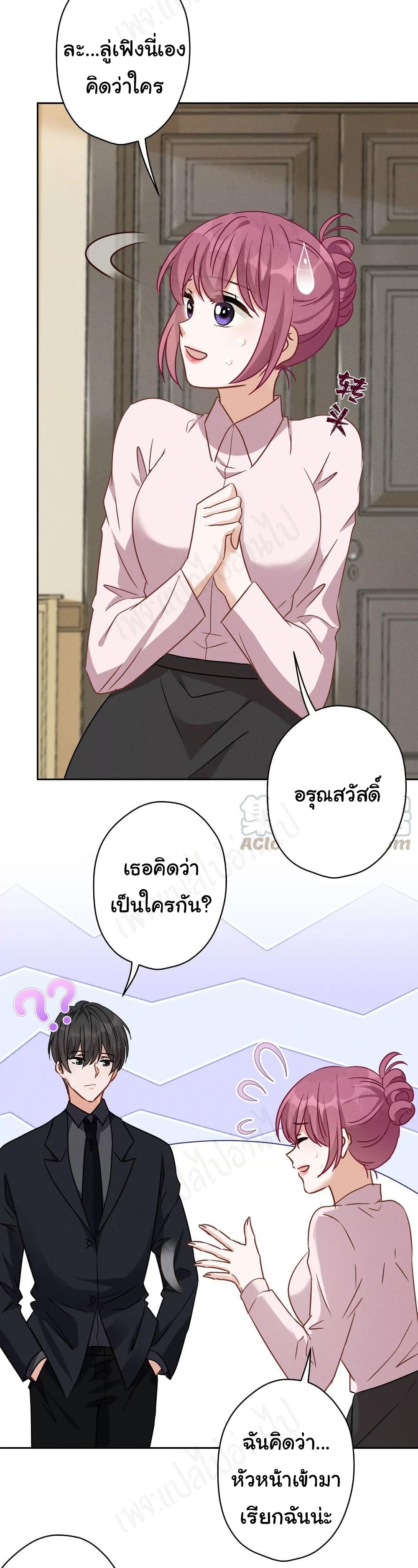 Lu Feng is the Best Son-in-law 131-131