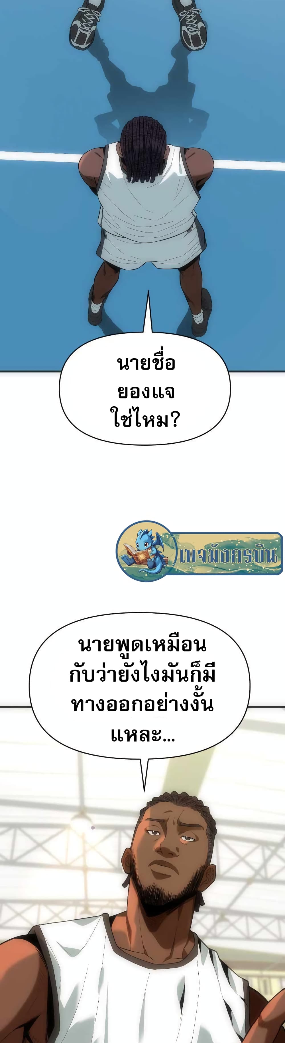 Y13 2-2