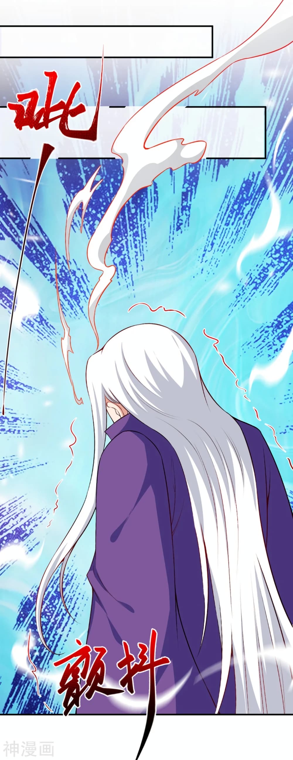 Against the Gods อสูรพลิกฟ้า 471-471