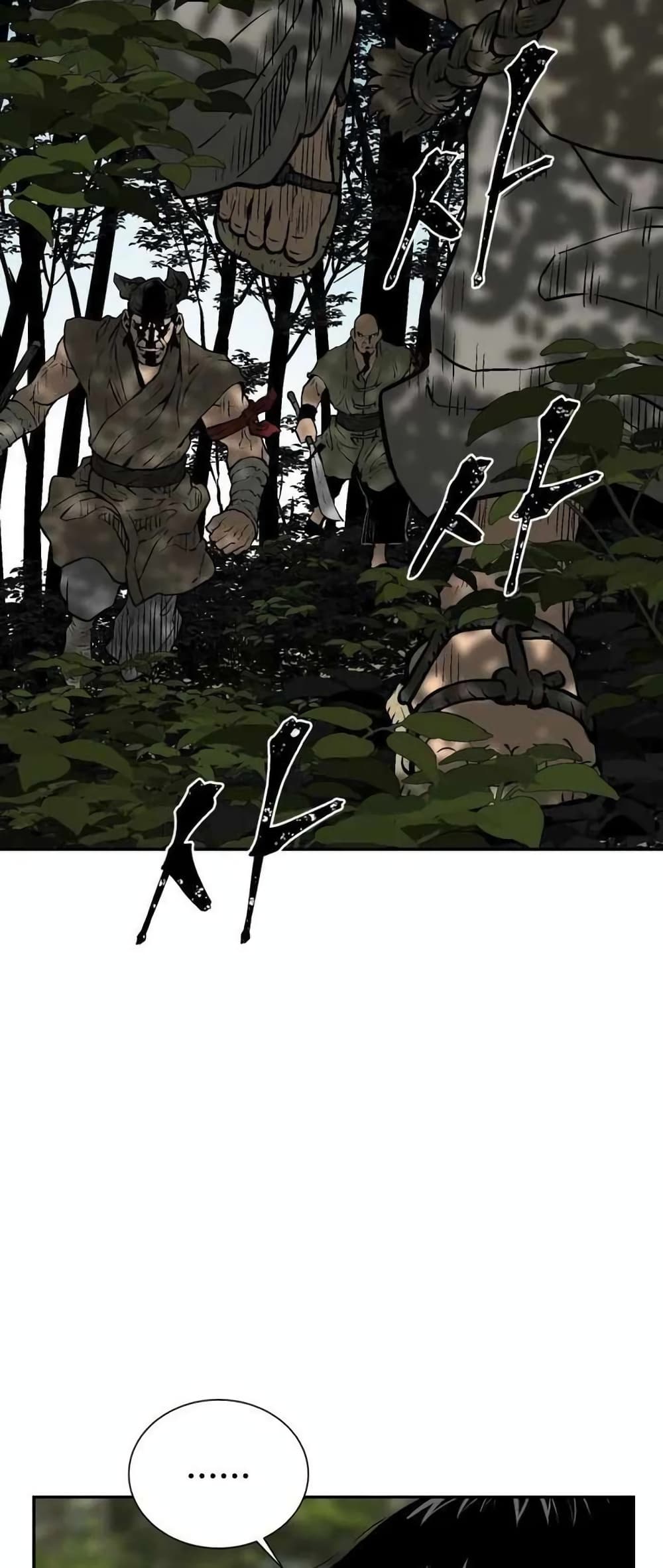 Tales of A Shinning Sword (TSS) 19-19