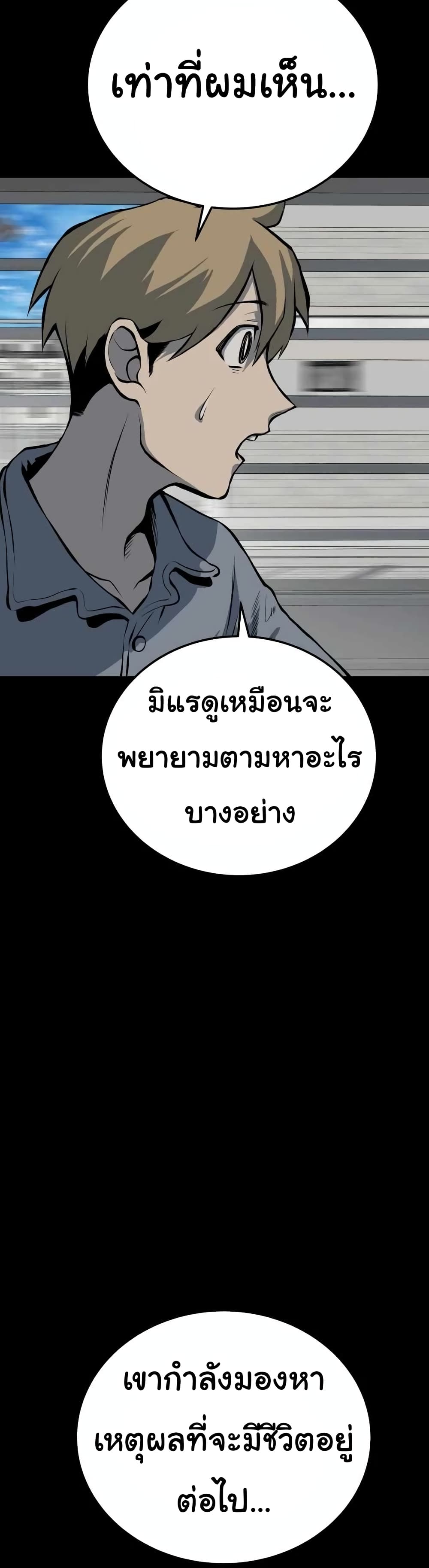 ZomGan 16-16
