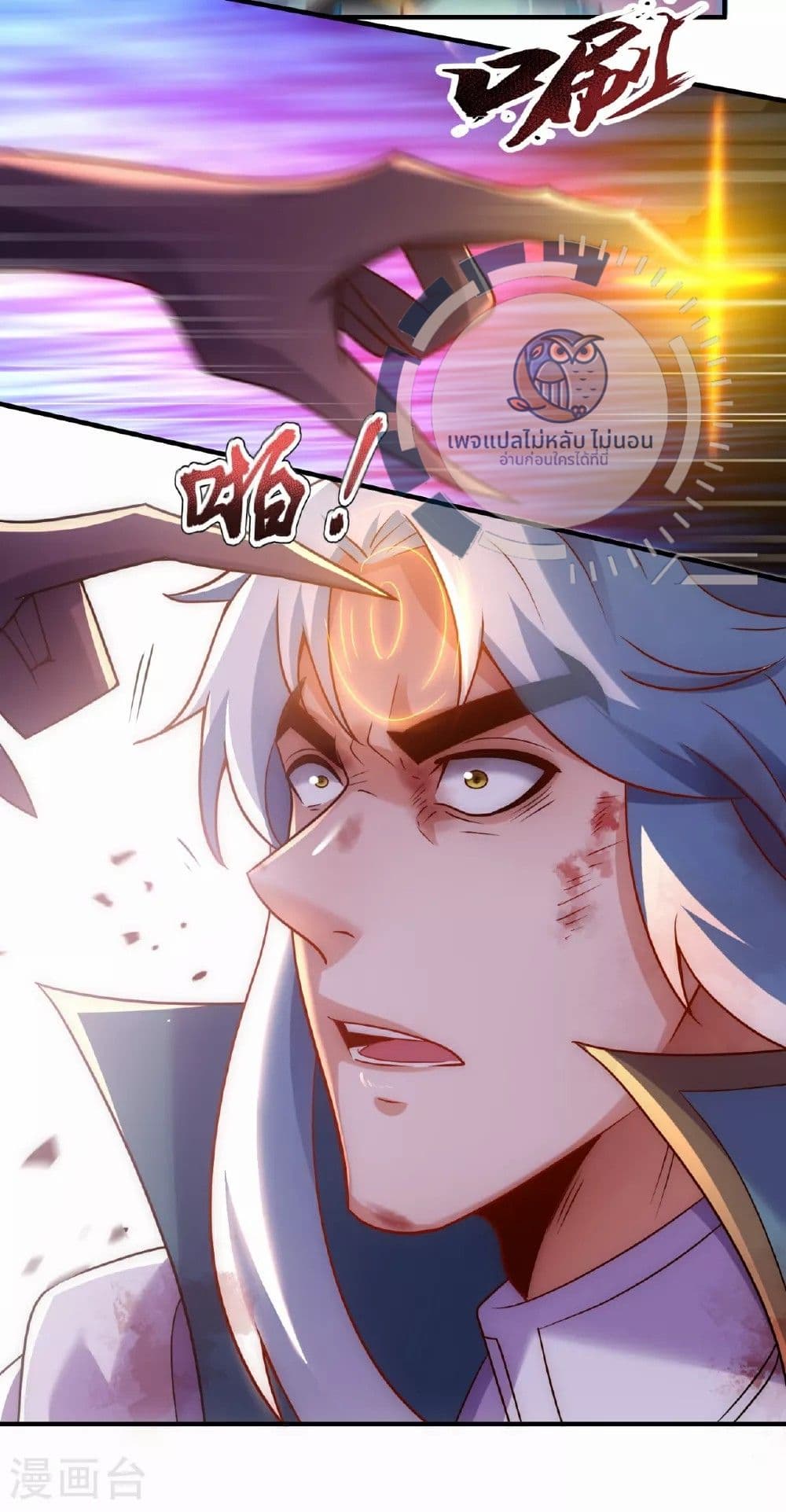 Returning to take revenge of the God Demon King 89-89