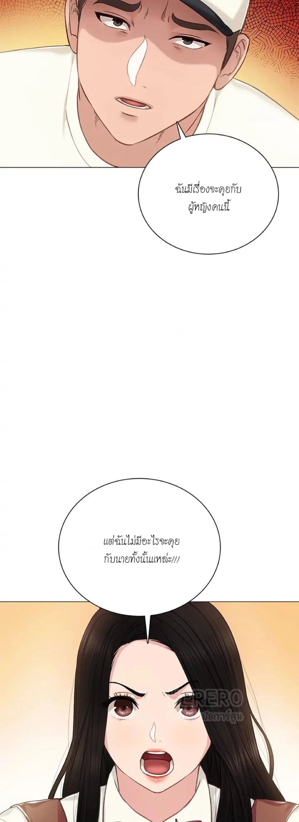 Teaching Practice 43-43