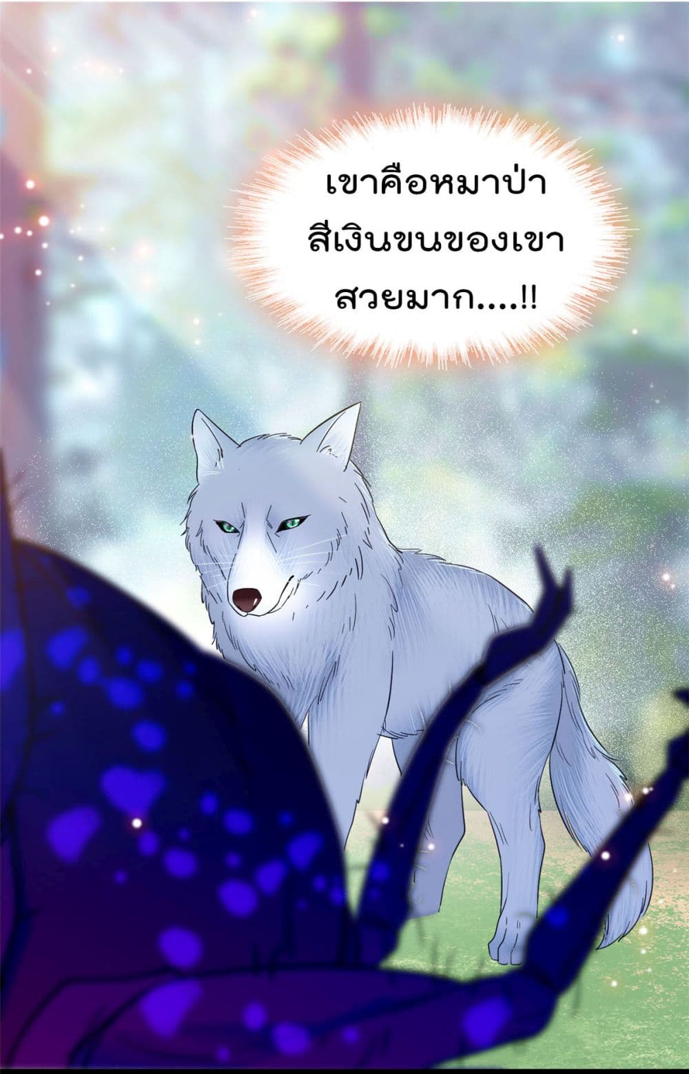 Beast World With Only Handsome Boys 18-18