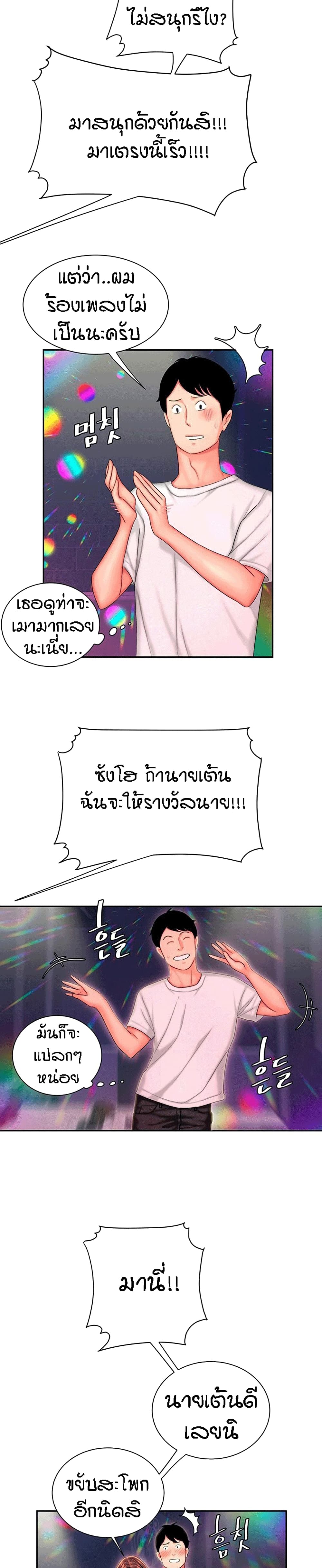 Delivery Man 28-28