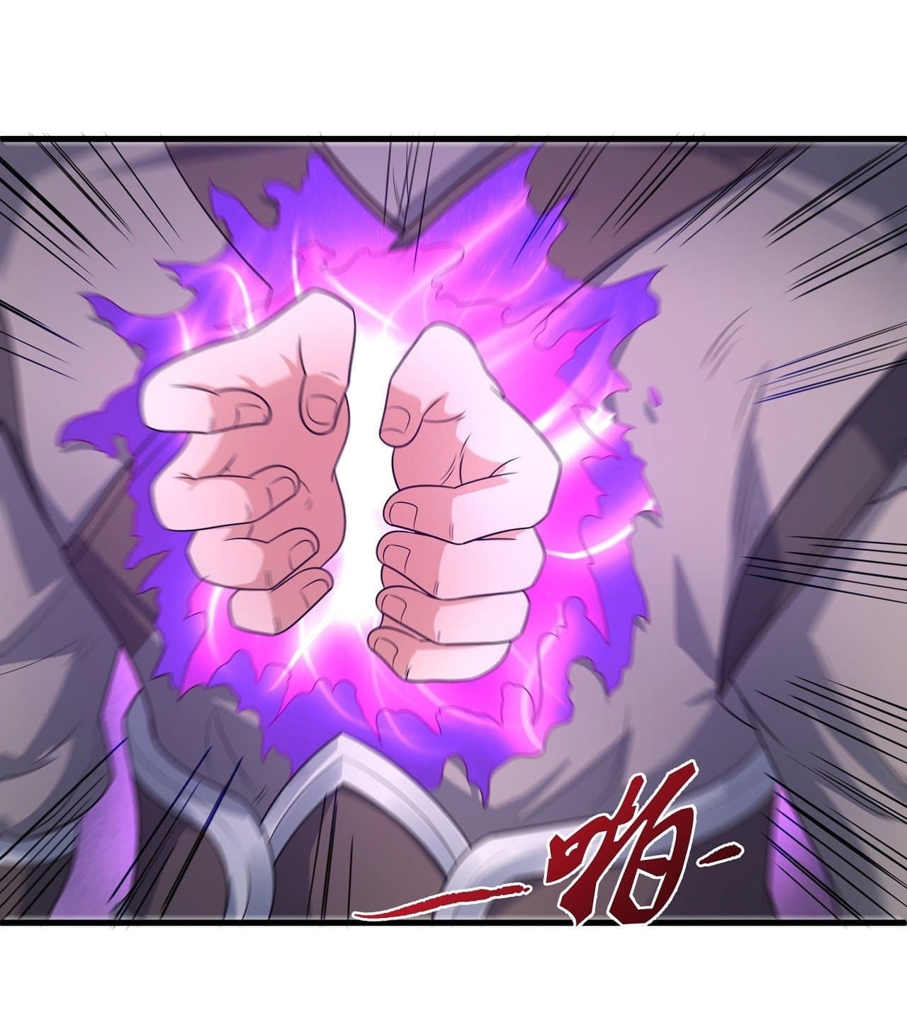 God of Martial Arts 515-515