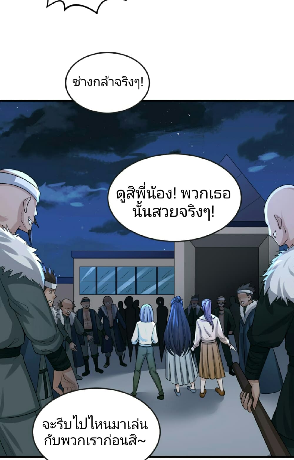 The Age of Ghost Spirits 61-61