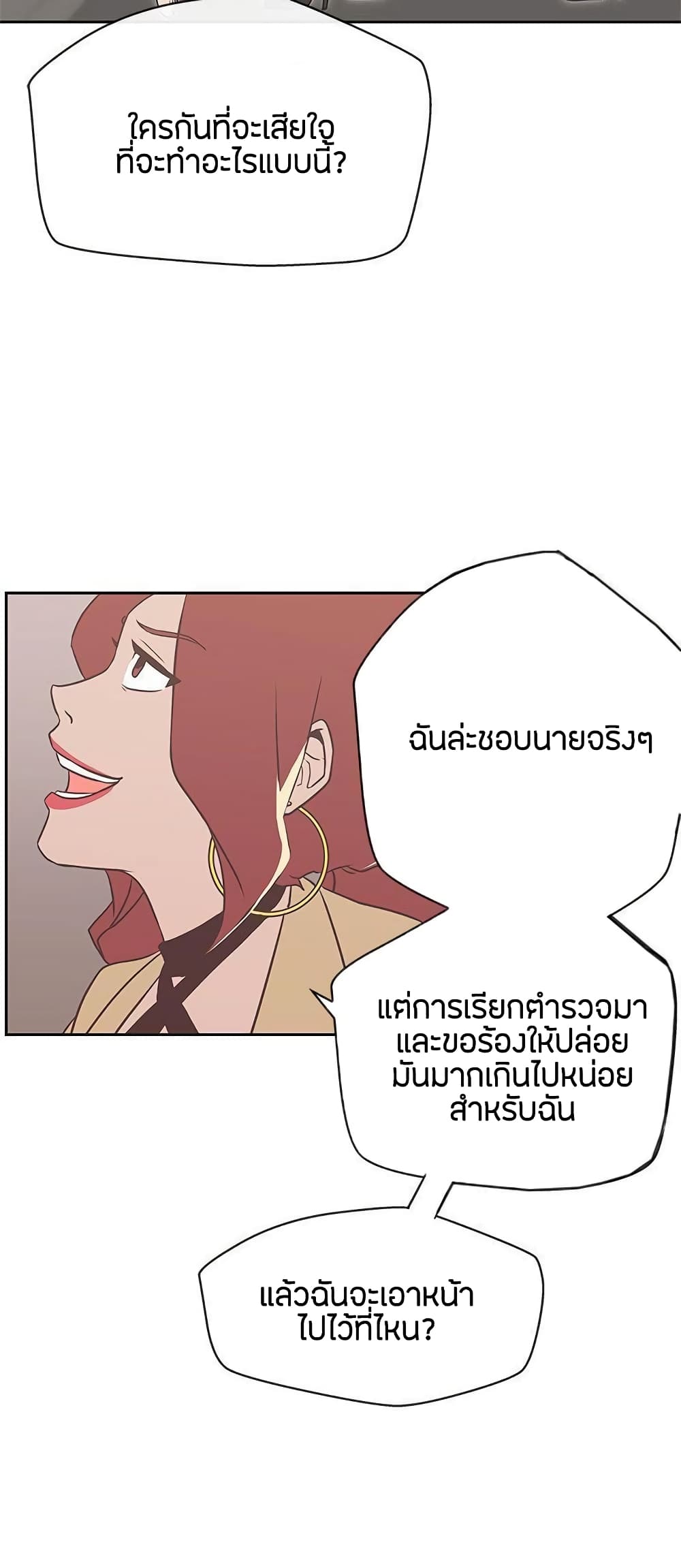 Love Navigation 14-14