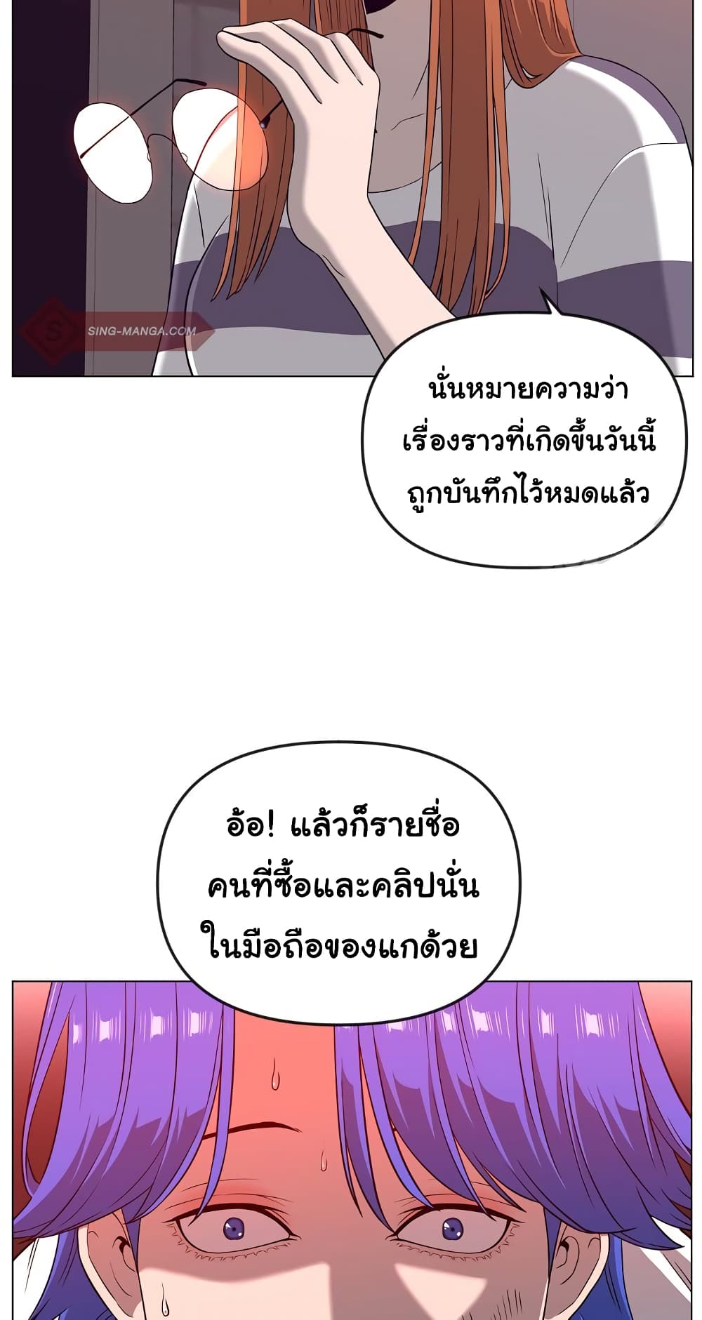 Superhuman 17-17