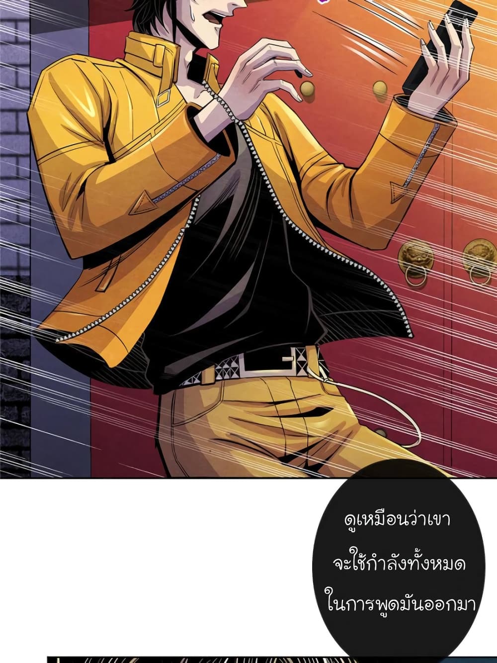 Dr.Don 16-16