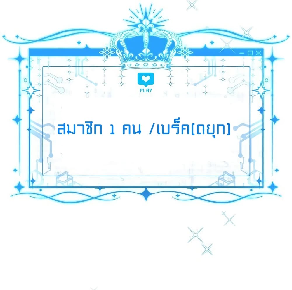 Lotto Princess 12-12