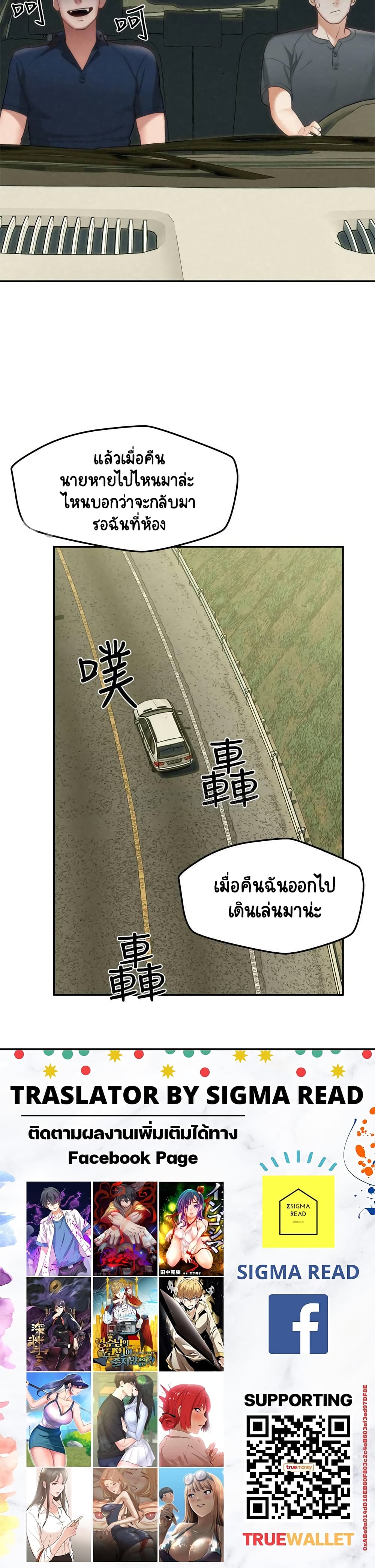 Affair Travel 18-18