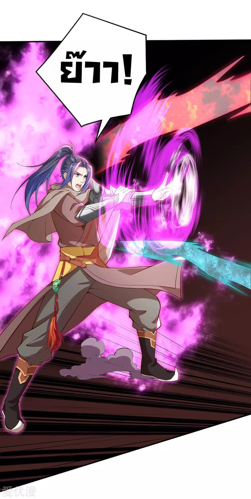 Against the Gods อสูรพลิกฟ้า 296-296