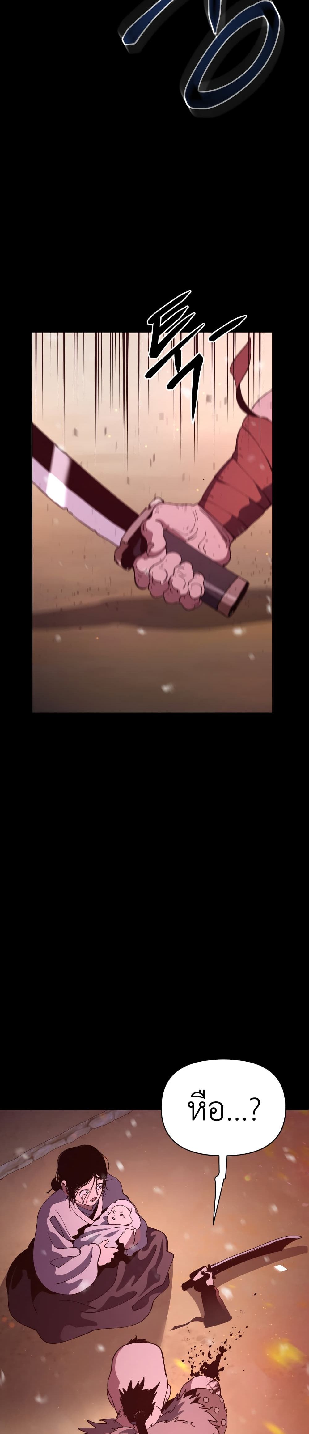 Informer 1-1