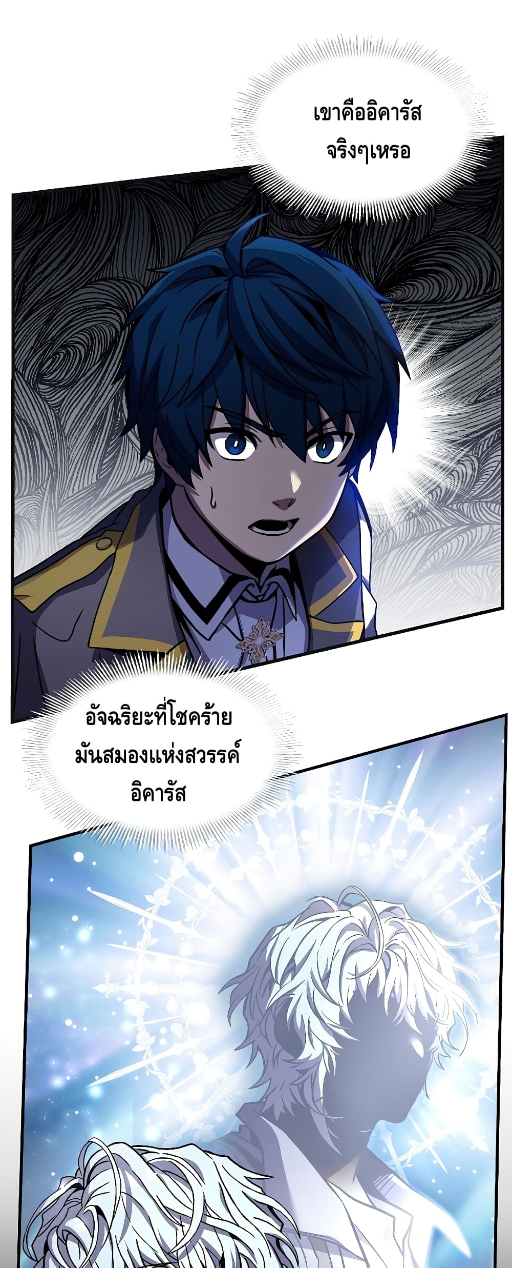 Return of the Legendary Spear Knight 31-31