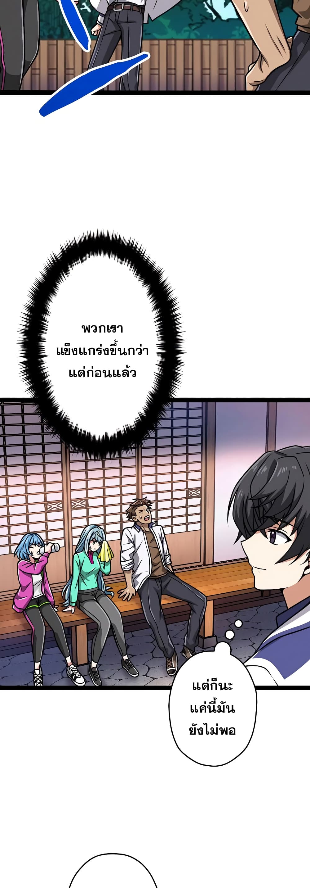 Magic Level 99990000 All-Attribute Great Sage 28-28