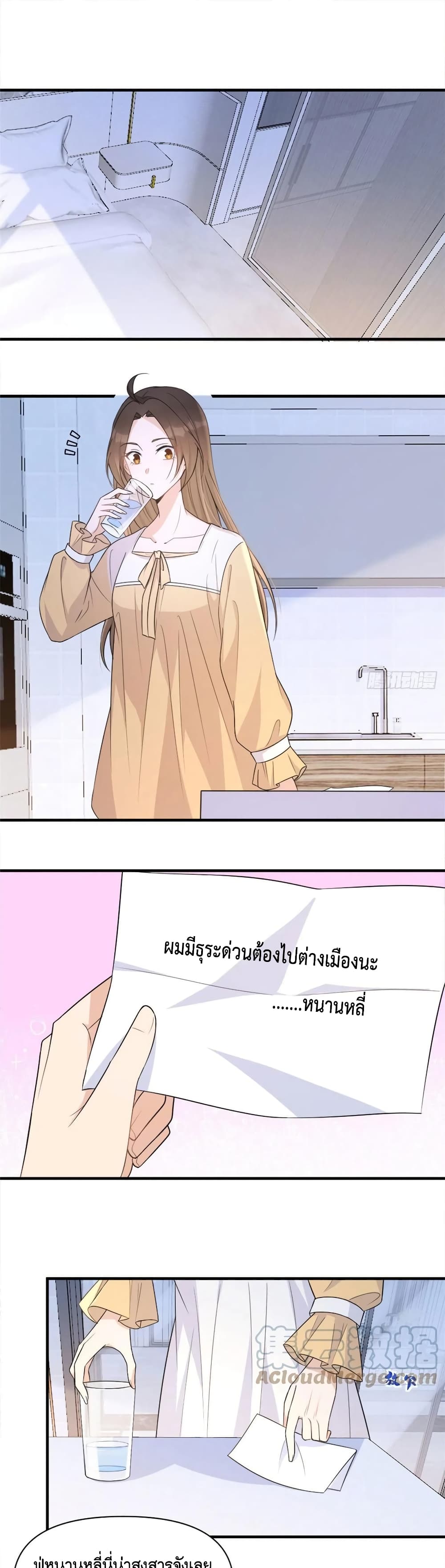 Remember Me? จำฉันได้หรือเปล่า? 100-100