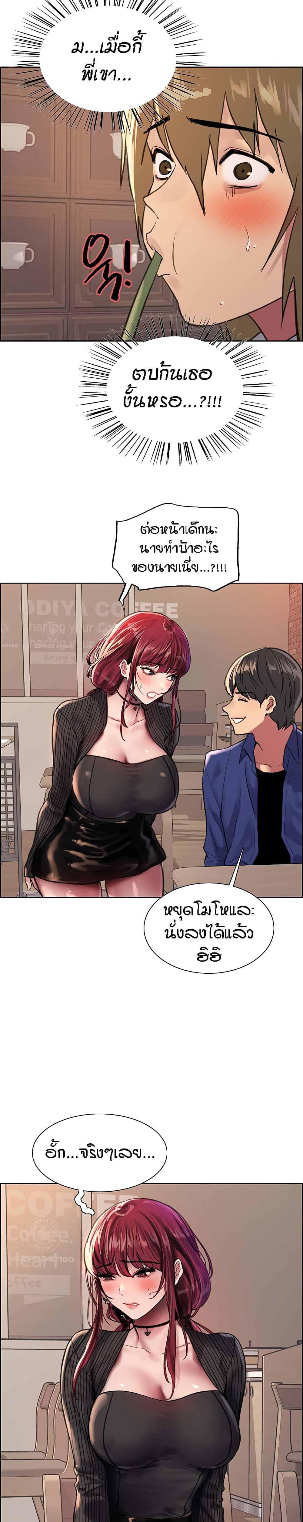 Sex-stop Watch 34-34