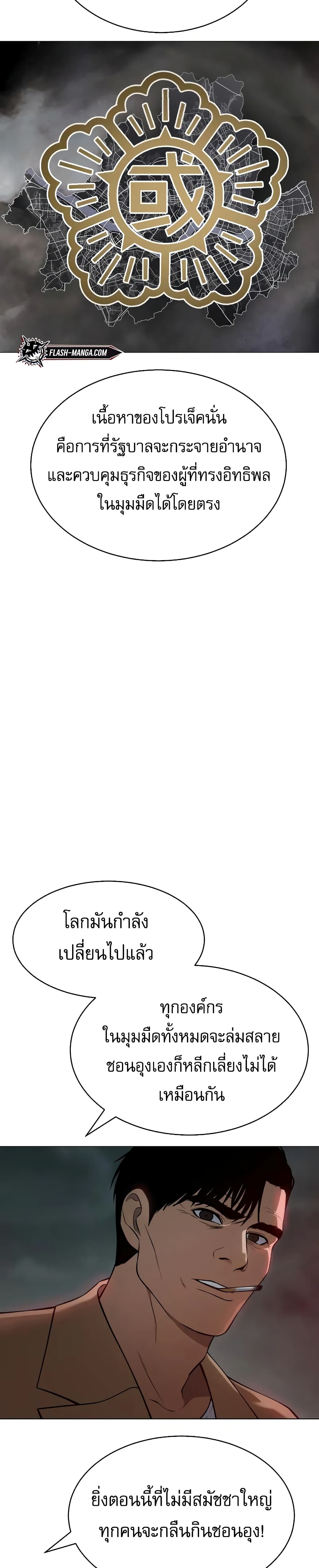BaekXX 34-34