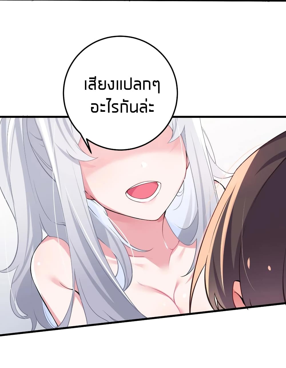 Fake Girlfriend? My Fault? แฟนปลอมแล้วไงความผิดฉันเหรอยะ!!! 2-2