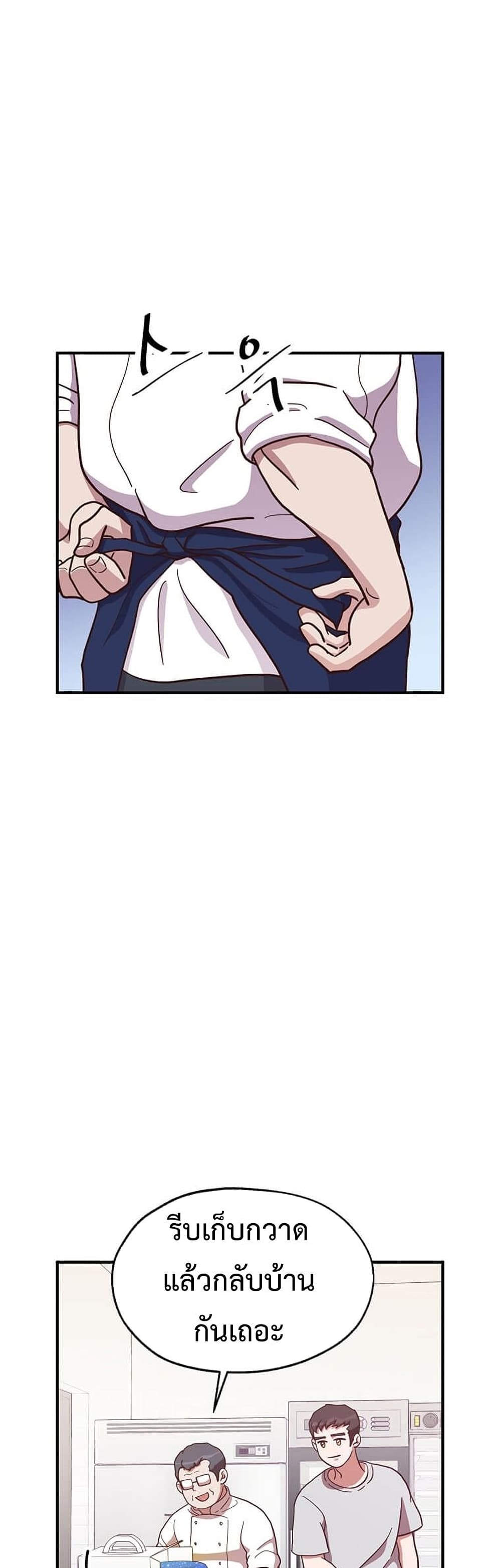 Martial Arts Baker 15-15